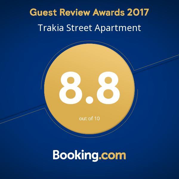 פלובדיב Trakia Street Apartment מראה חיצוני תמונה