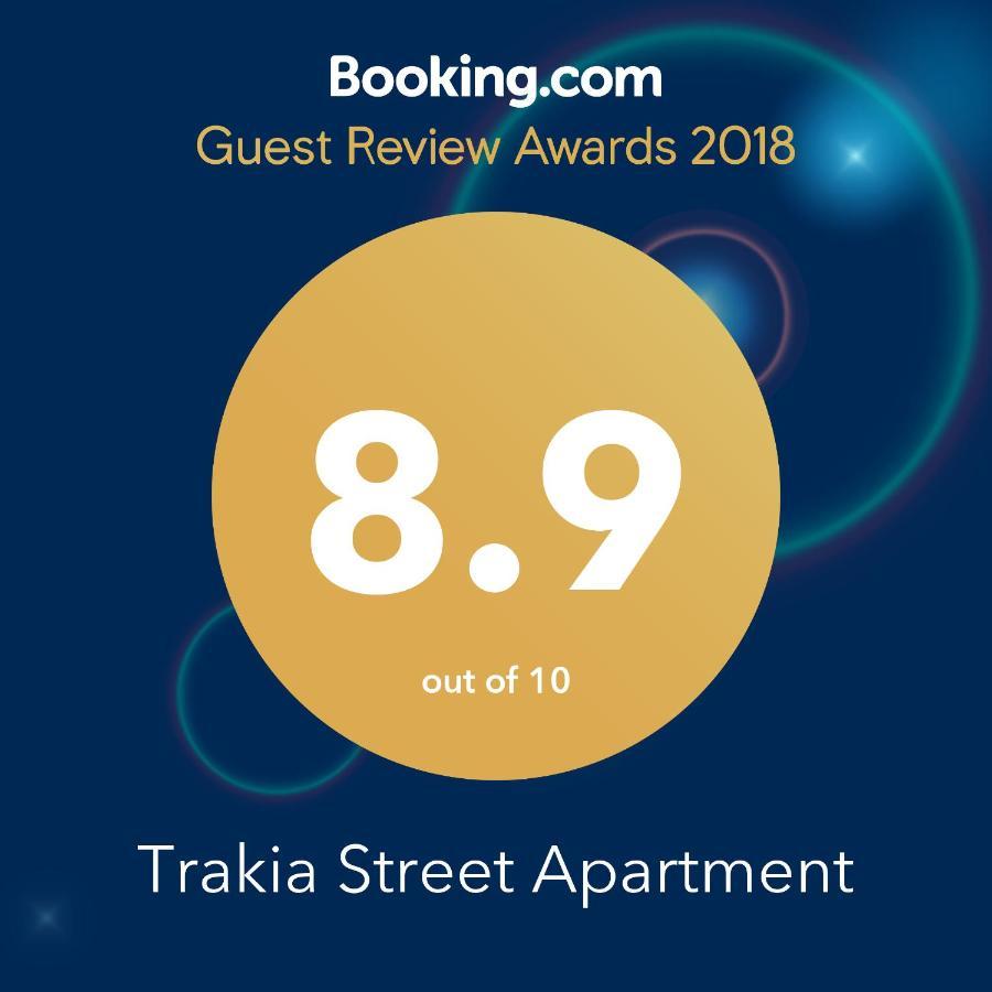 פלובדיב Trakia Street Apartment מראה חיצוני תמונה